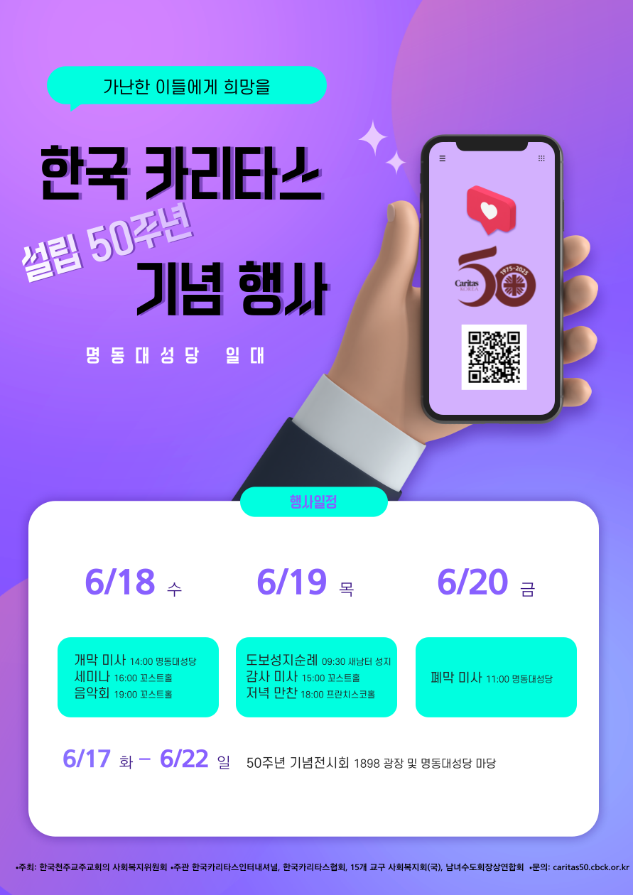 기념행사